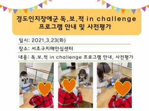 <> ǰα׷-.. in challenge